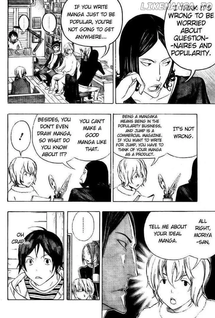 Baku Chapter 90 image 12_optimized